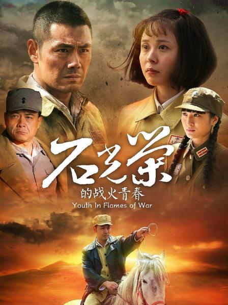 最新重磅推荐网红『野百合』VIP新作 大图 高清720P[91P/1V]